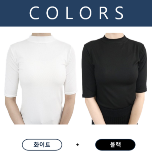 얇고 편안한 여름날 필수 아이템, 댄유온 여성 슬림핏 라운드 티셔츠 2종 세트