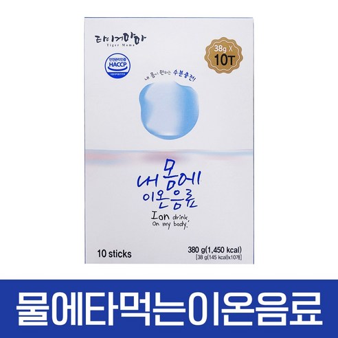 내몸에 이온음료 물에 타먹는 파우더 10Tx5개, 5개, 38g, 5개, 10개입