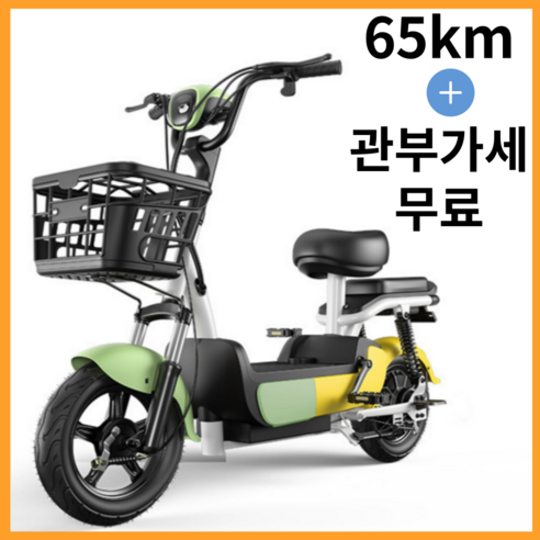 2024년 베니엘 전기자전거 48V 미니벨로 전동 스쿠터 출퇴근 바이크 배달 성인, 블루 14A 65KM