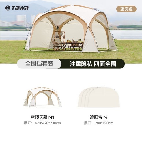 자연을 품에 안는 듯한 아늑함과 웅장함, 오크돔 돔 타프 쉘터