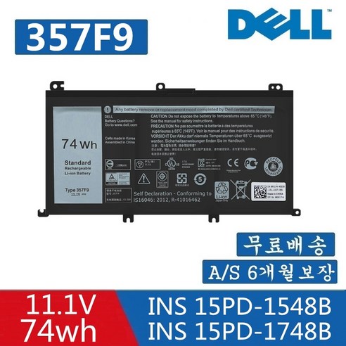 DELL 델 노트북 357F9 74Wh 호환용 배터리 Type 71JF4 Inspiron 15 7000 7559 7557 7567 7566 7759 (배터리 모델명으로 구매하기)W