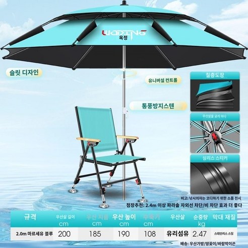 Xiaofengxian 공식 주력 매장 낚시 우산 범용 대형 스 15188C4912907, 2.  전체 스테인레스 스틸 기둥은 심한 폭풍과 비에