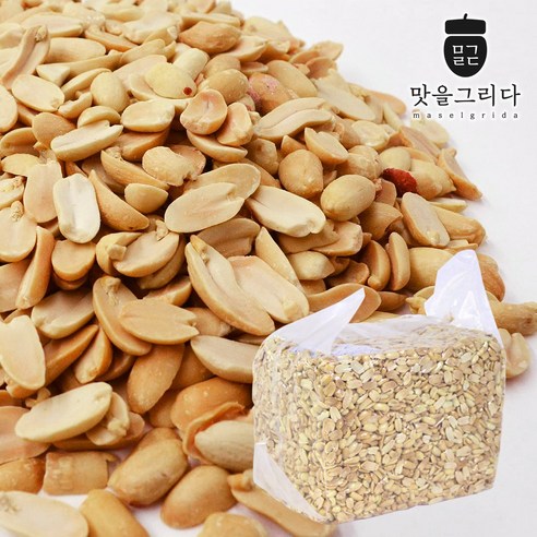 맛을그리다 볶음 땅콩 반태 3.75kg (관땅콩) 23년산 햇땅콩