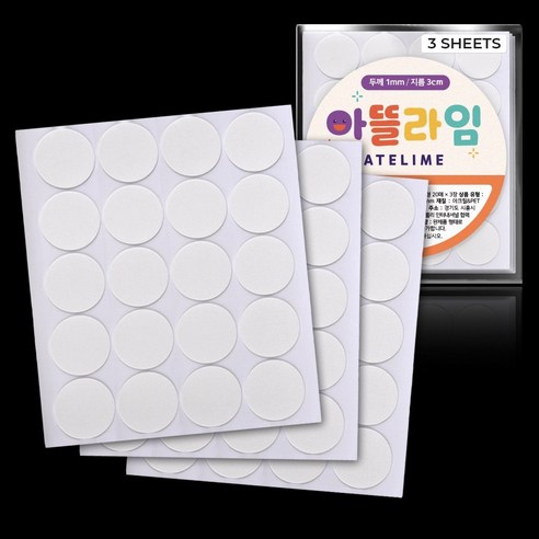 잔류물 없는 초강력 고정력을 위한 클리어겔 양면 테이프
