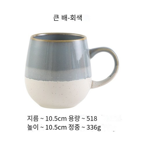 Mao국경 아마존 인터넷 연예인 Ins 북유럽 스타일 크리 에이 티브 가마 세라믹 머그잔은 커플 선물 컵, 그레이 화이트_501-600Ml