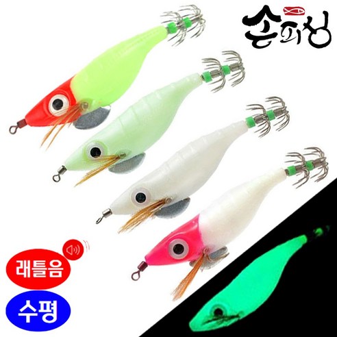 손피싱 수평 야광 왕눈이 에기 M2/문어 쭈꾸미 갑오징어 채비, SE256 야광화이트