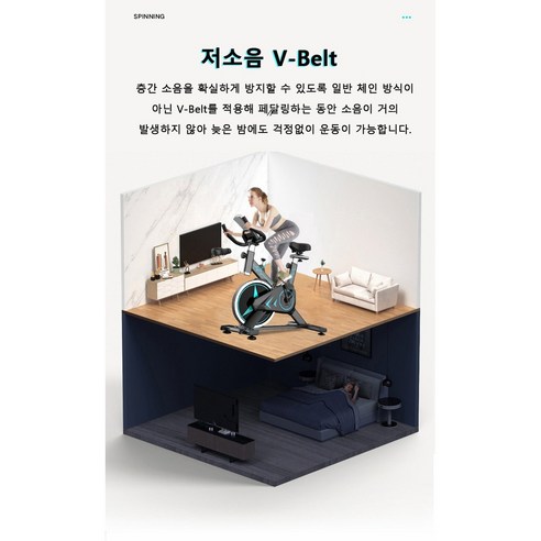 집에서 편안하게 강렬한 유산소 운동을 위한 최고의 실내 자전거