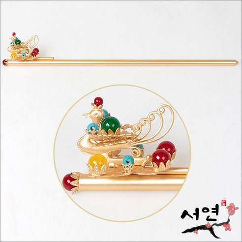 서연한복 비녀 C83 금장구슬봉황비녀 40cm 한복머리 - 한복액세서리 | 쿠팡