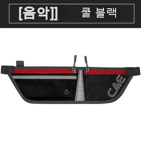 러닝 컵 허리 가방 휴대 전화 가방 팔 가방 허리 가방 듀얼 사용 휴대 전화 허리 가방 엄마 울트라 라이트 운동, [초박형 음악] 멋진 블랙
