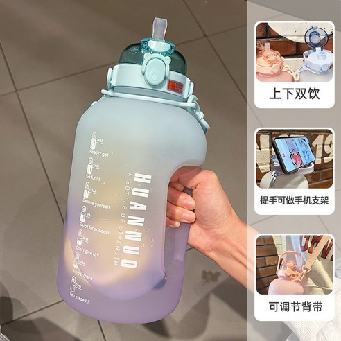 【휴대용 물병】물병 대용량 물 컵, 색깔17