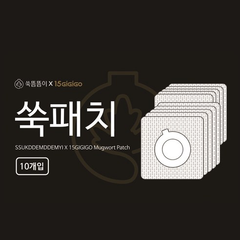 쑥뜸뜸이 15지지고: 유선/무선 겸용으로 언제 어디서든 간편하게 즐기는 건강 쑥뜸