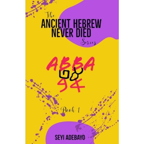 Ancient Hebrew Never Died: Abba Paperback, Independently Published, English, 9798550192375