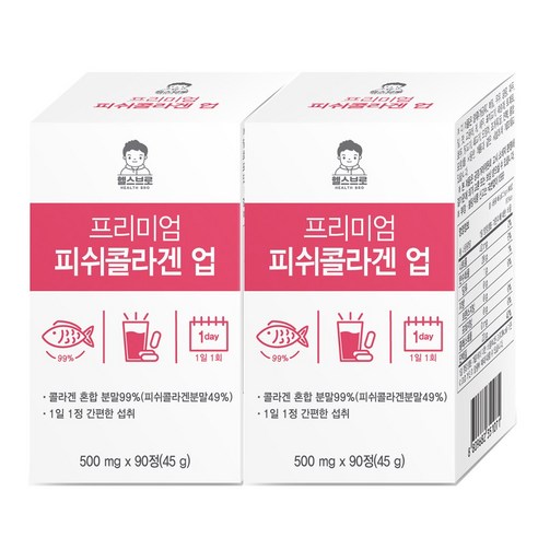 헬스브로 프리미엄 피쉬콜라겐 업, 90정, 2개