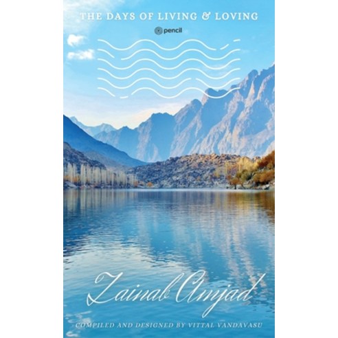 (영문도서) The Days Of Living & Loving Paperback, Pencil (One Point Six Techn..., English, 9789356104815