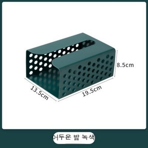 화장실 티슈 케이스 화장실 벽걸이 무펀칭 심플 뽑기 케이스 휴지케이스, 그린 펀칭