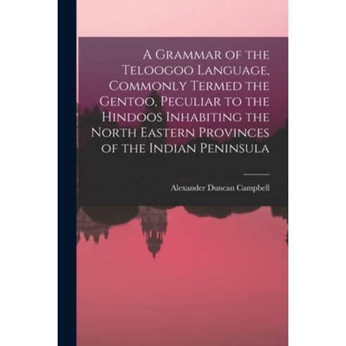 (영문도서) A Grammar of the Teloogoo Language Commonly Termed the Gentoo Peculiar to the Hindoos Inhab... Paperback, Legare Street Press, English, 9781014310576