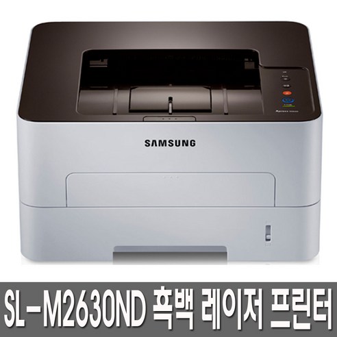 삼성전자 SL-M2630ND 토너포함 흑백 레이저 프린터