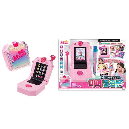 열어서 동영상 찍는 플립폰으로 콘텐츠 제작을 혁명하세요