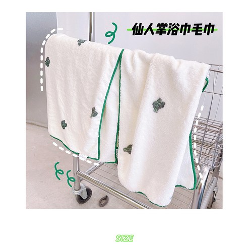쌀 바탕 딸기 목욕 수건 세트 큰 수건 내장 선인장 싱그럽다 두껍다 순면 여자 목욕 가운, 70x140cm