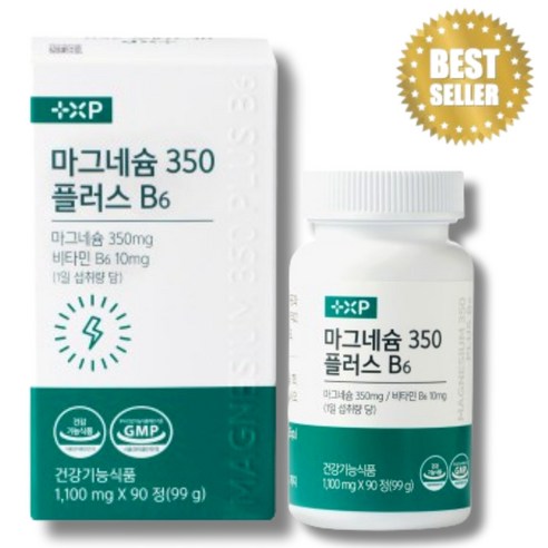 [본건강몰] 마그네슘 맥스 에너지 보충 근육이완 신경기능, 1박스, 90정