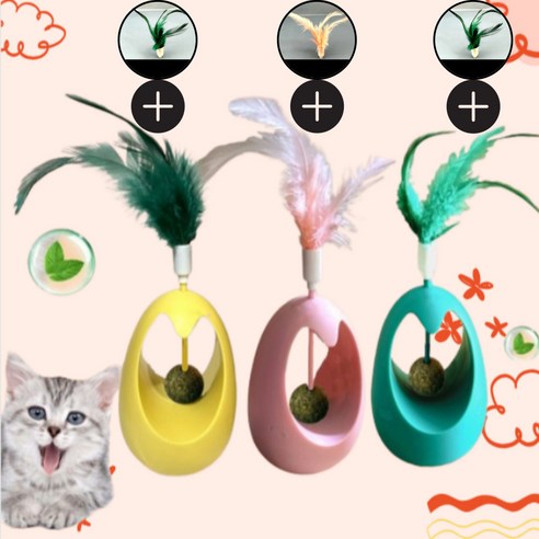 [MSMULTIVERSE] 고양이 캣닢 볼 사냥놀이 셀프 오뚜기 장난감+깃털추가, 1세트, Pink