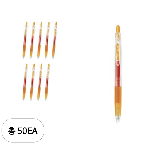 파이롯트 쥬스 젤잉크펜 0.7mm LJU-10F, 아프리콧오렌지, 50개