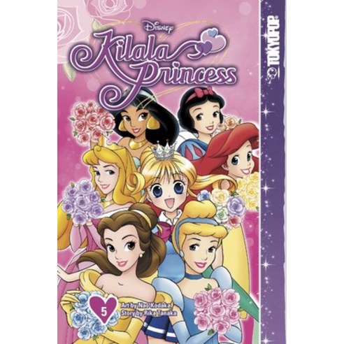 Disney Manga: Kilala Princess Volume 5 Volume 5 Paperback, Disney Manga, English, 9781427856692