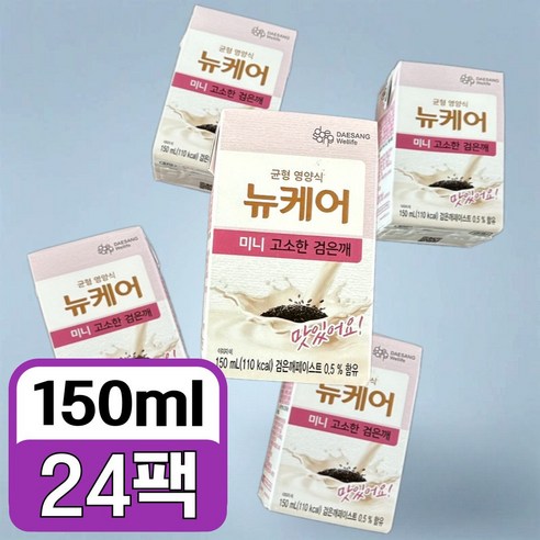 뉴케어 미니 고소한 검은깨 환자영양식, 150ml