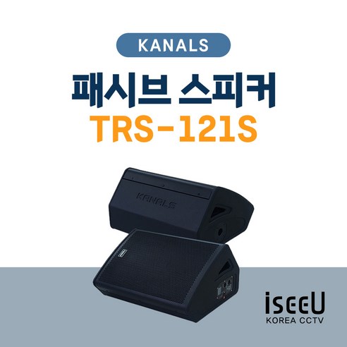 마샬스피커 카날스 TRS-121S 패시브 스피커 12인치 800W 1개, 화이트 Best Top5