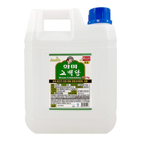 화미 고백당 이온물엿