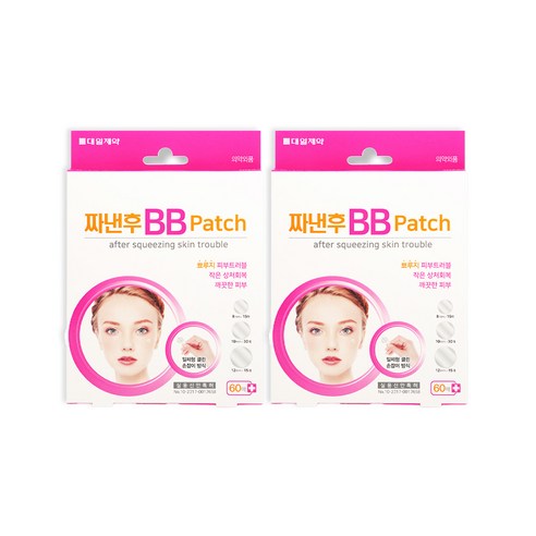 대일제약 비비패치BB Patch 60매 점밴드 습윤밴드 상처에 붙이는, 1세트, 2개입
