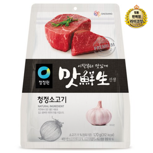 청맛선생 청정소고기 조미료, 120g, 1개