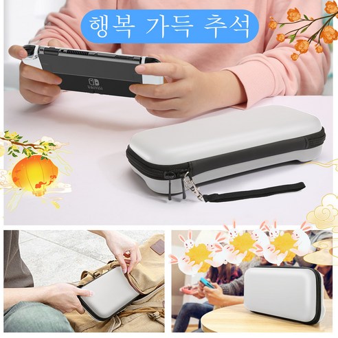 닌텐도 스위치 OLED 게임 플레이를 더욱 즐겁게