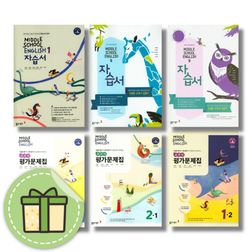 사은품+2024년 동아출판 중학교 영어 3 자습서 + 3-2 평가문제집 세트 윤정미 - 전2권 중등 동아평가 동아 중학교 중등 영어 자습서 평가문제집 윤정미 이병민 중 1 2 3 - 학년 학기 #안전포장#빠른발송, 동아출판 중학 영어 3-1 평가문제집 - 이병민