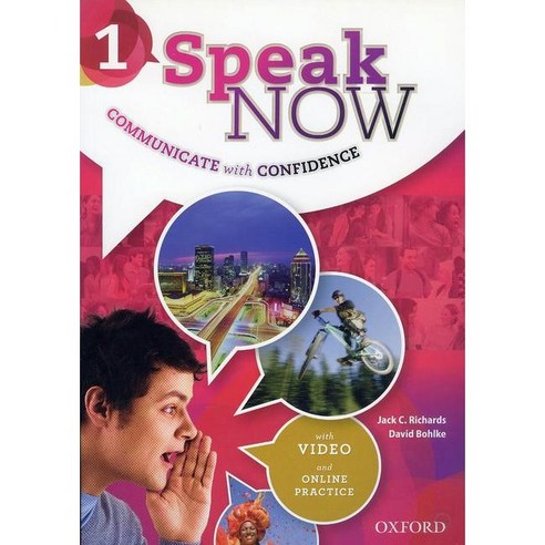 Speak Now 1 SB with Online Practice, Oxford University Press