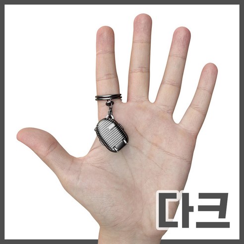 작지만 강력한 동반자, 리틀띵즈 휴대용 손톱깎이 키링