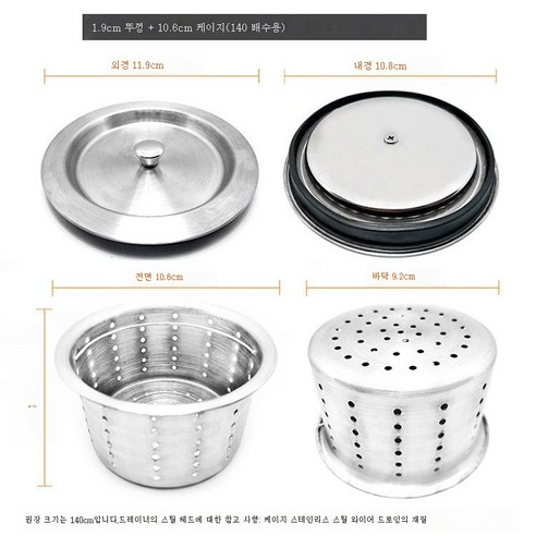 ZZJJC 플라스틱하수덮개구식하수덮개구식하수기여과대방수막개접착고무덮개구식하수덮개, 11.9커버+10.6우리(1세트) 통상