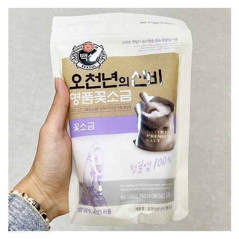 백설 오천년의신비 꽃소금 400g x 2개, 단품, 단품 백설꽃소금 Best Top5