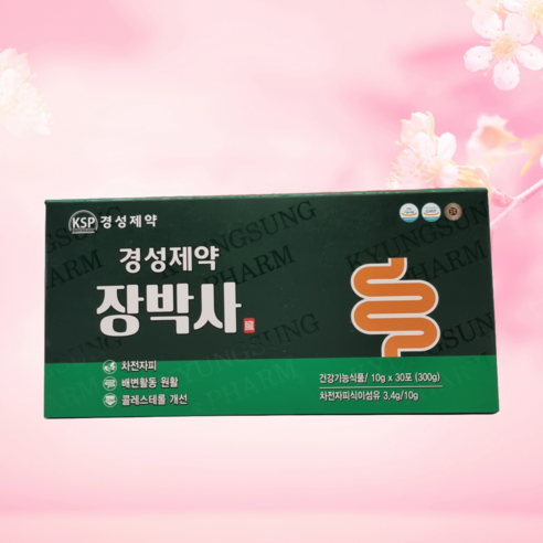 경성제약 장박사 차전자피식이섬유 배변활동 원활할수도있음... 개선 할 수도 있음 식물성 성분 차전자피, 300g, 2개 - 기타다이어트식품 | 쿠팡