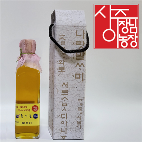 상주이장님농장 국산 저온압착 들기름 300미리 1구 선물, 1개, 300ml