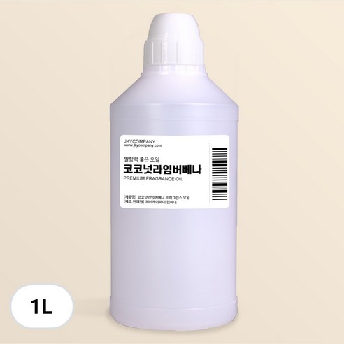 발향이 진한 대용량 프래그런스 오일 1000ml, 100.코코넛라임버베나
