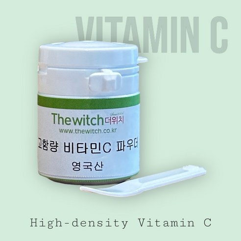 [더위치] 고함량 순수 비타민C 20g Vitamin C