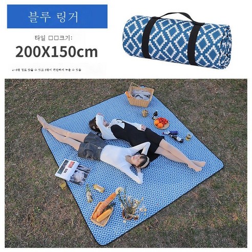 ZZJJC 피크닉 매트 방습 매트 두꺼운 야외 매트 방수 접이식 인스풍 교외지깔다, ins 바람]블루 퀼팅 - 200*150