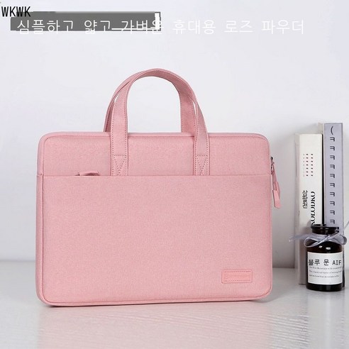 WKWK 노트북 가방, 12인치, [심플하고 가벼운 핸드백 - 융모진] 핑크.
