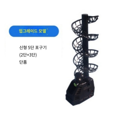 오프더월드 테니스 연습기로 혼자서도 즐거운 테니스 세계를 열어보세요!