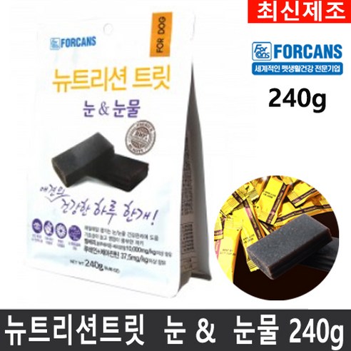 포켄스 뉴트리션트릿 영양제 눈&눈물 240g 강아지영양제, 1개