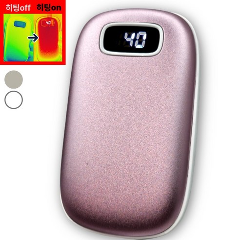 지베다 충전식 양면발열 손난로 c타입 배터리 5000mah, 핑크