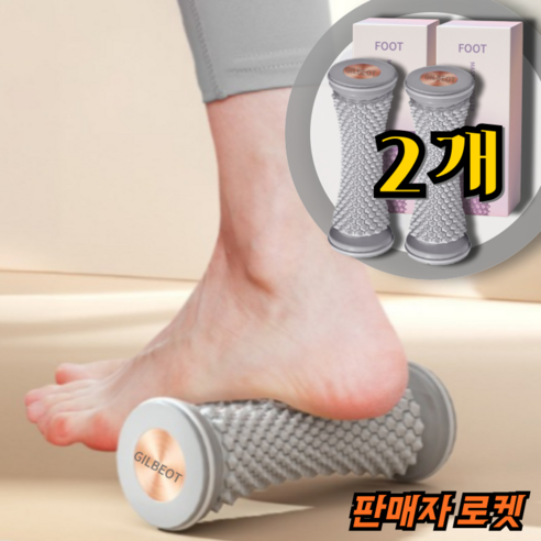 길벗 발 마사지 롤러 풋롤러 발바닥 지압기, 핑크, 2개