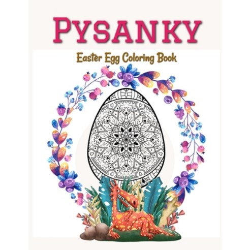 Pysanky Easter Egg Coloring Book: Easter Adult Coloring Book For Stress Relief and Relaxation Easte... Paperback, Independently Published, English, 9798720958541