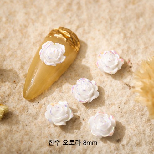 네일아트재료 네일파츠 로즈 장미꽃 파츠, 장미꽃8mm 진주오로라, 50개